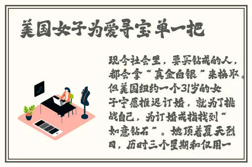 八重神子拿黄瓜奖励照片