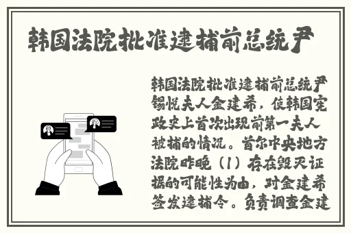 灭火宝贝1小时45分
