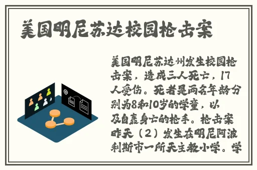 小雪好湿⋯好紧⋯太爽了电影